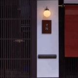 中満