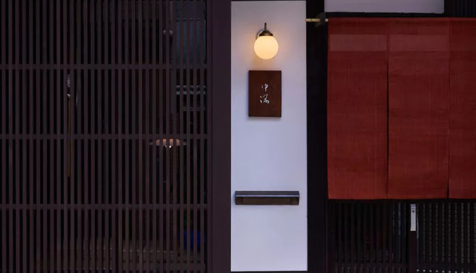 中満