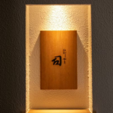 ひがしやま 司