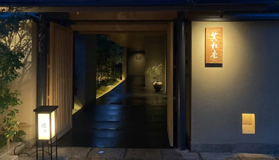 東山 緒方