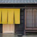 よこい